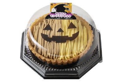 おばけのモンブランタルト