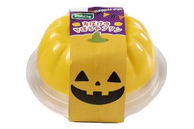 おばけのかぼちゃプリン