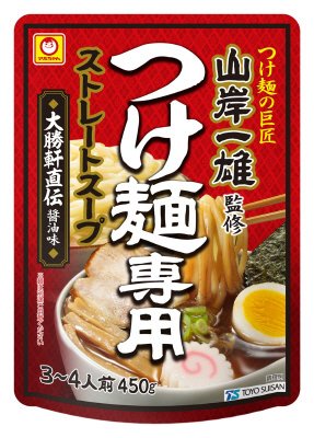 「山岸一雄」監修　つけ麺専用ストレートスープ　大勝軒直伝醤油味