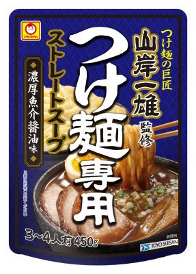 「山岸一雄」監修　つけ麺専用ストレートスープ　濃厚魚介醤油味