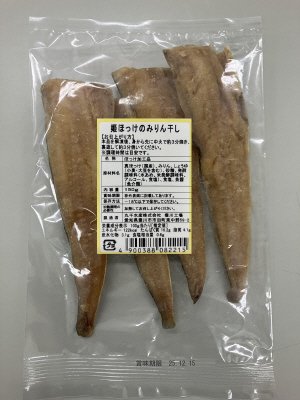 姫ほっけのみりん干し