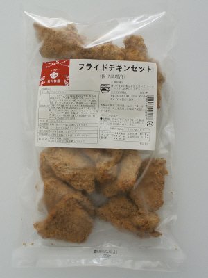 フライドチキンセット