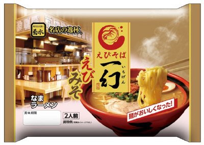 えびそば一幻えびみそ2人前