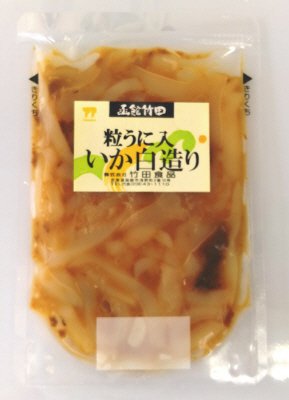 粒うに入いか白造り