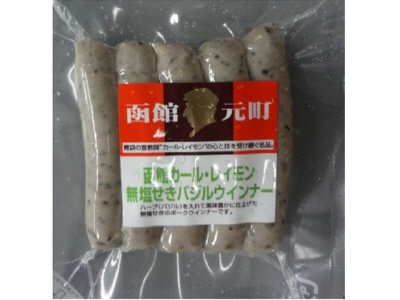 函館カール・レイモン無塩せきバジルウインナー