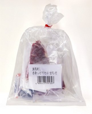 鮮馬刺し赤身・シモフリセット　甘タレ付