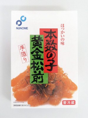 本数の子黄金松前