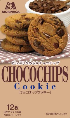 チョコチップクッキー