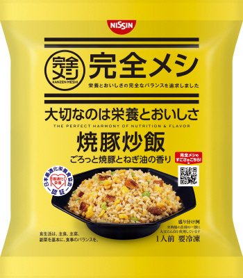 完全メシ　焼豚炒飯