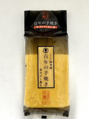 京のだし巻き　百年の手焼き