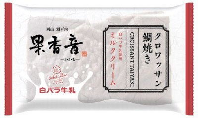 クロワッサン鯛焼き　白バラ牛乳使用　ミルククリーム