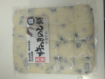 真空豆のし餅