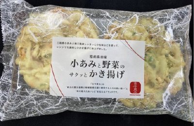 古今東北　陸前高田産　小あみと野菜のサクッとかき揚げ