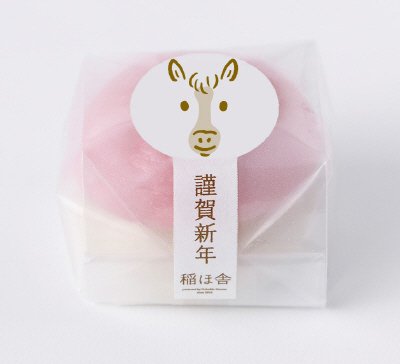 干支ミニミニ鏡餅（紅白）