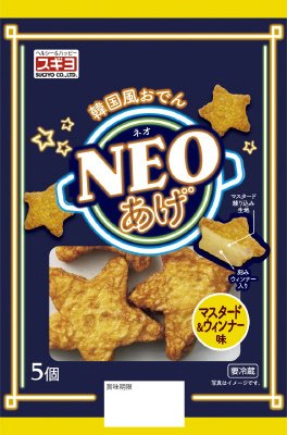 NEOあげ　マスタード＆ウインナー味