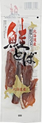 皮なしソフト鮭とば