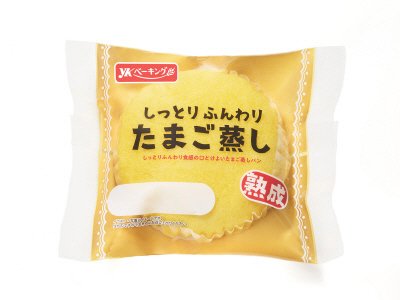 しっとりふんわりたまご蒸し