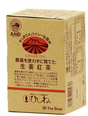 農薬を使わずに育てた生姜紅茶ティーバッグ
