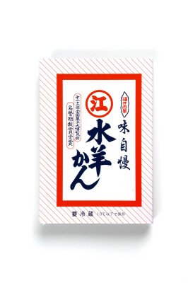 えがわの水羊かん(中)