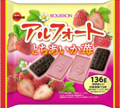 アルフォートとちあいか苺