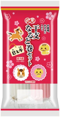 干支なると巻セット