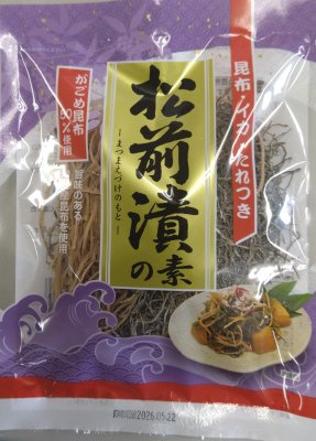 松前漬の素たれつき