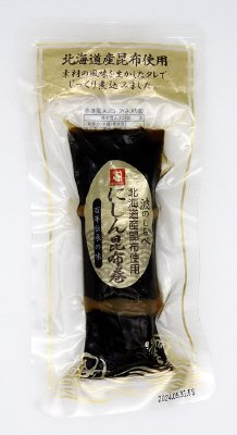 波のしらべ　にしん昆布巻