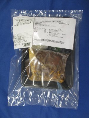 チキンのデミグラスソース煮込み