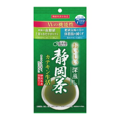 おいしい深蒸し静岡茶カテキン生活