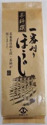 茶師撰一番刈りほうじ