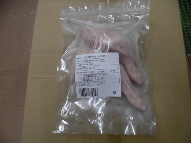 ふかわ鶏骨付もも（バラ凍結）