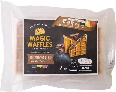 マジックワッフルベルギーチョコレート