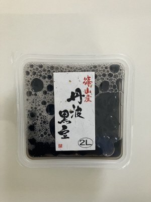 篠山産丹波黒豆（２Ｌ）