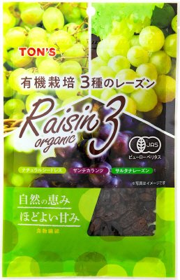 ＴＯＮ’Ｓ　有機栽培３種のレーズン　Ｌ