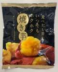 食べたい時にいつでもホクホク　焼き芋