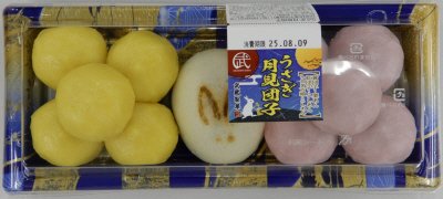 うさぎ・月見団子