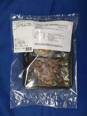 牛肉とひじきの煮物（広島神石高原こんにゃく入り）