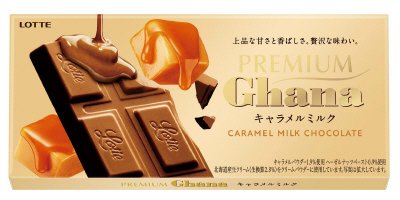 プレミアムガーナ　キャラメルミルク