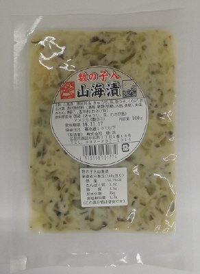 数の子入山海漬（２０２５）