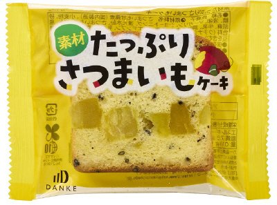 素材たっぷりさつまいもケーキ