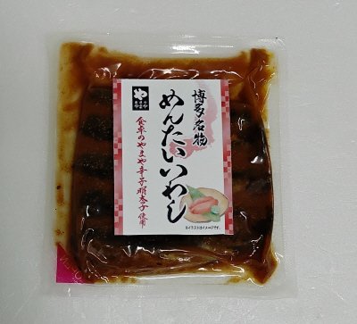 博多名物 めんたいいわし（やまや辛子明太子使用）