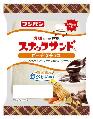 スナックサンドピーナツチョコ