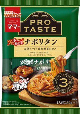 マ・マー　ＰＲＯ　ＴＡＳＴＥ　ソテーで香ばしナポリタン