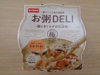 お粥DELI　鶏ときくらげの白湯粥