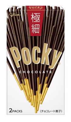 ポッキー極細