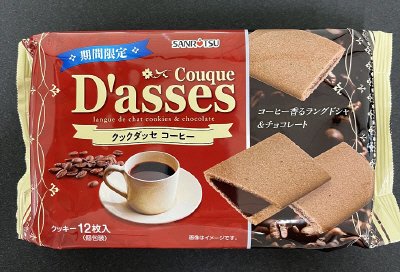 １２枚クックダッセ　コーヒー