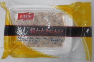 あじ　粗たたきなめろう