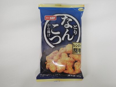 レンジで簡単とりなんこつから揚げ