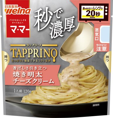 マ・マー　ＴＡＰＰＲＩＮＯ　焼き明太チーズクリーム