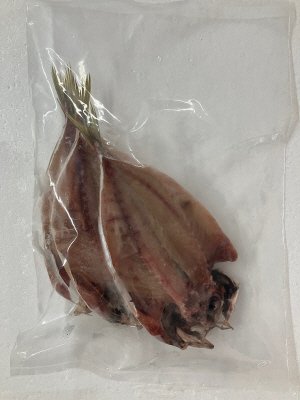 九州産真あじ開き干し